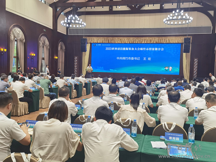 世界能源大会召开时间 qg2fisd9k03NJuFROYlEK2T8ebJ2GsQGch2aWtT3.jpg