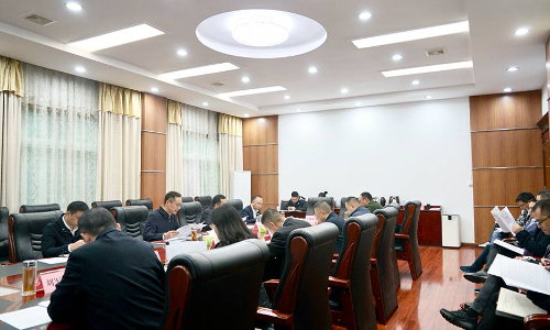 【要闻】陈阳波主持召开中共绵竹市委十四届第140...